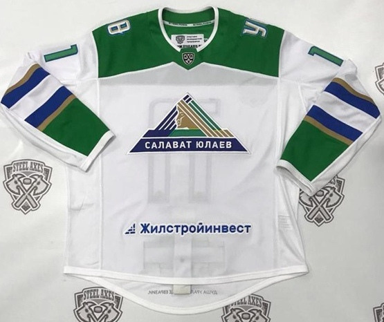 Спорт, одежда, спортивная одежда, бомбер, джерси, команда, фанат, болельщик, металлург, автомобилист, саловат, юлаев, трактор, игрок, хоккей
