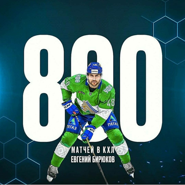 Партнеры, заказчики, клубы КХЛ, хоккей, форма,  Салават Юлаев, Автомобилист, Металлург, Трактор, Ак Барс, Нефтехимик, ВХЛ, КХЛ, STEEL AXES, Магнитогорск, экипировка, спорт