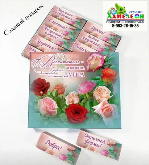 СЛАДКИЕ ПОДАРКИ. Детский и Школьный фотограф Светлана Гулова