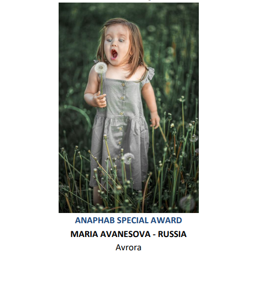 Награды. Детский и семейный фотограф в Москве Мария Аванесова