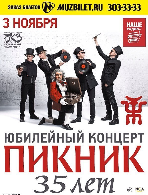 Это вы уже видели!. Фотограф Андрей Федечко