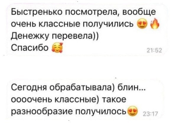 Отзывы. Carrot Agcy
