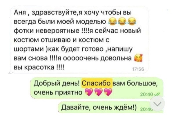 Отзывы. Carrot Agcy