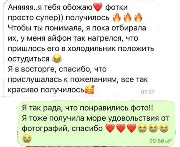 Отзывы. Carrot Agcy