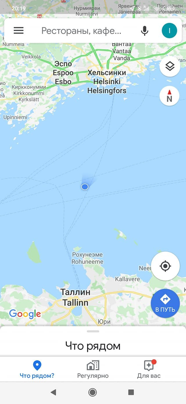 Списались с друзьями, нас ждут на финском берегу