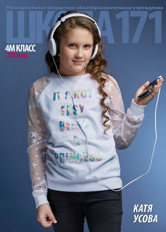 Выпускные альбомы в Ростове-на-Дону. Профессиональный фотограф в Ростове-на-Дону Станислав Бурдон