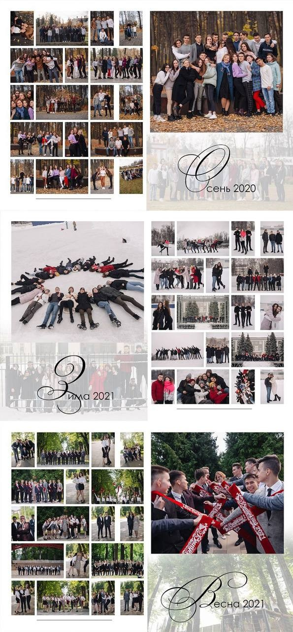 Альбомы. Свадебный и семейный фотограф в Казани и Зеленодольске Ланочкин Илья