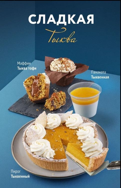 Рекламная съемка для баннеров Kuzina. Фотограф НСК-Кем-СПБ Александра Фомич