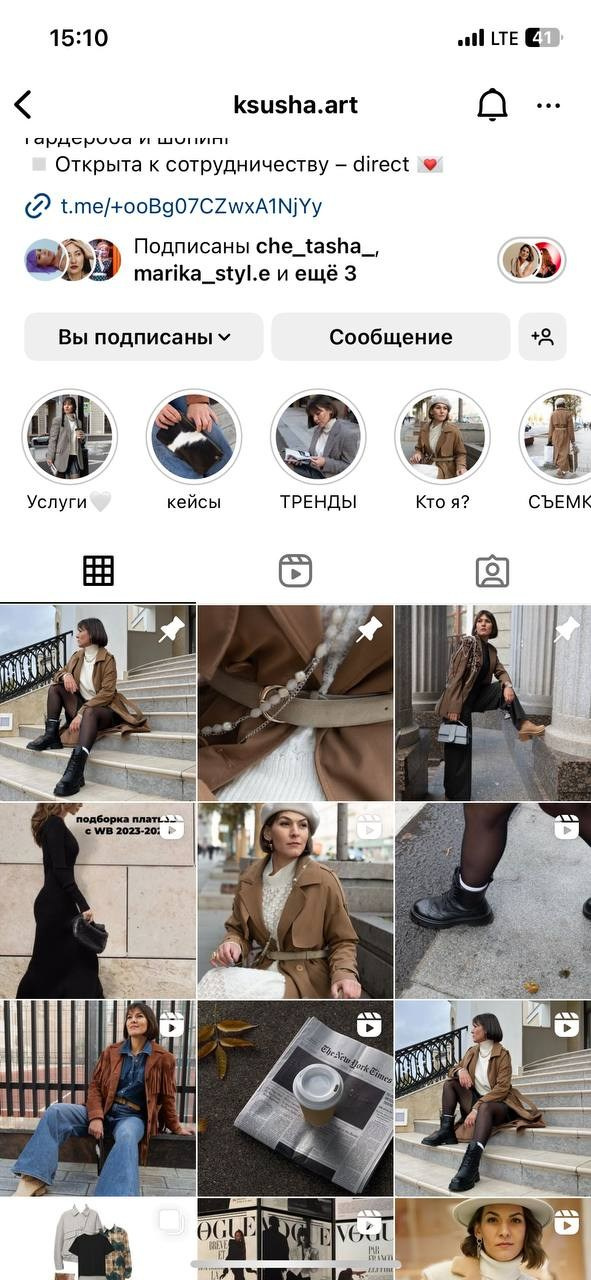 Ксюша (съемка для блога стилиста @ksusha.art). Фотограф Москва Настя Профотовна. Репортажные, свадебные и контент фотосессии