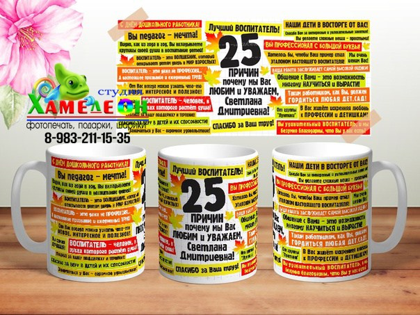 КРУЖКА. Детский и Школьный фотограф Светлана Гулова