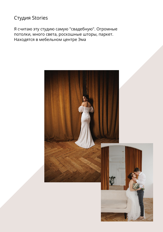 Гайд по локациям Екатеринбурга. Семейный свадебный фотограф Семен Егоров