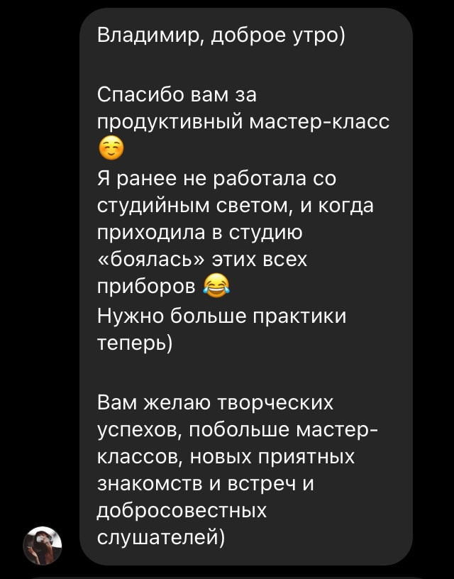 Запись мастер-класса по свету. Vladimir Borele Photographer