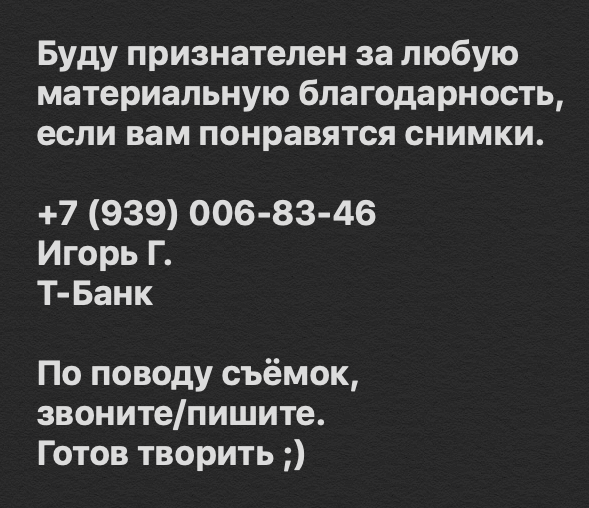 HighHeels Battle. Игорь Гичка. Фотограф