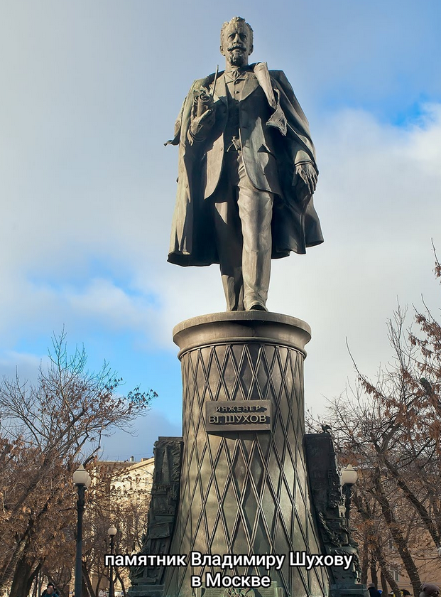 Шаболовская башня. Гид экскурсовод в Нижнем Новгороде Наталья Шагина