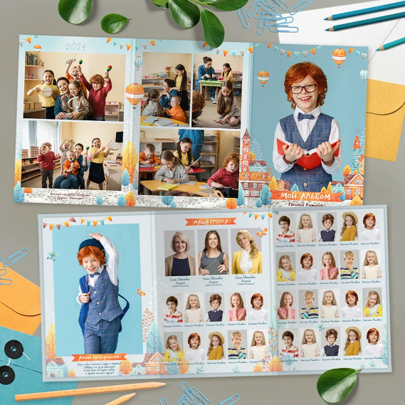 Город. Семейный фотограф Израиль. Фотокниги и школьные альбомы