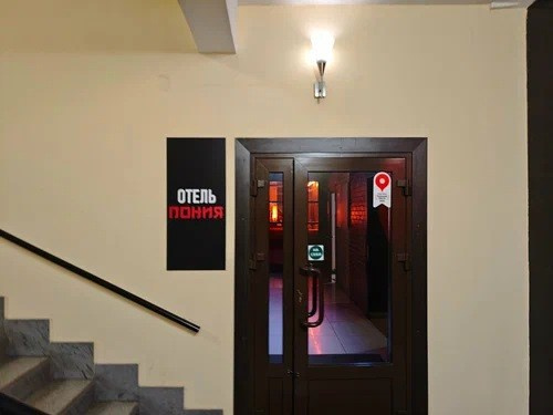 Пония — Челябинск: личный обзор. Обзоры ресторанов Казани, кино и техники — iLuckyBoss рекомендует