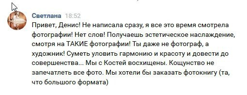 Свадебная съемка. Фотограф Батурин Денис — Фотосессия в Замке Гарибальди