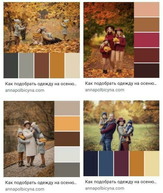 Одежда для семейной съёмки. Фотограф Белград (Сербия) Александра Дрейт