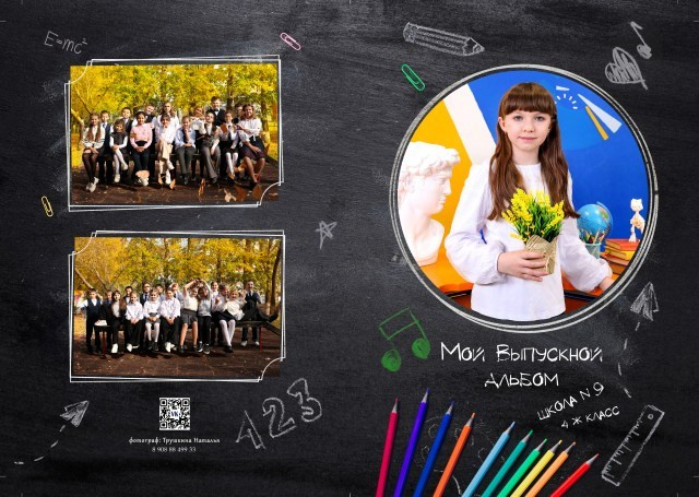 Портфолио. Главная