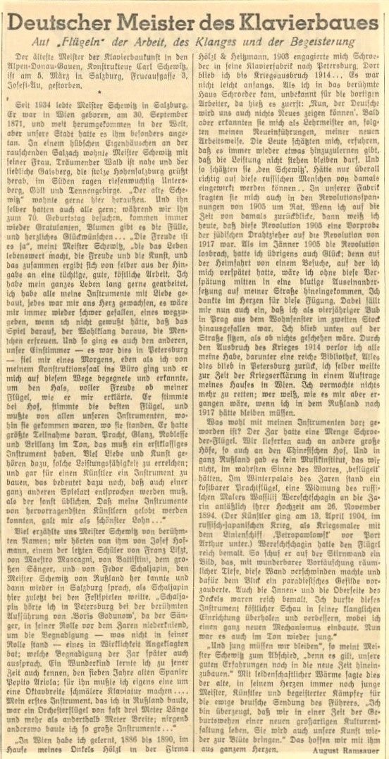 Рояль Шрёдера в Эрмитаже. Дом Шрёдера