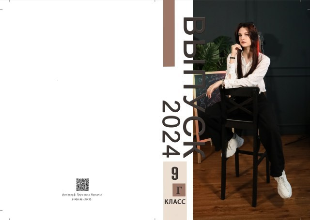 Портфолио. Главная