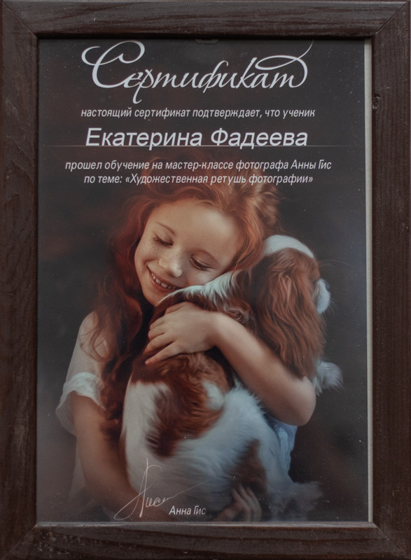 Фотограф новорожденных Санкт-Петербург Екатерина Фадеева