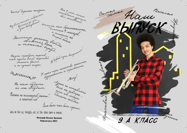 Портфолио. Главная