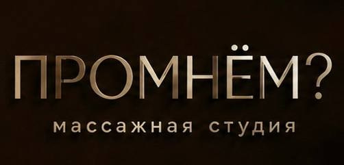 ПАРТНЕРЫ. НАВИГАТОРОВНАЕДЕТ