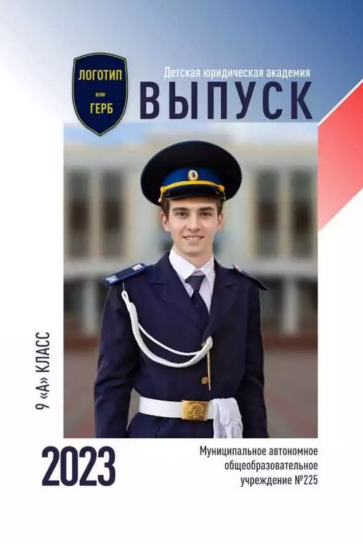 Обложки альбомов. Семейный и детский фотограф в г. Севастополь Екатерина Солдатова