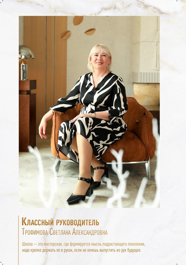 Портфолио. Главная