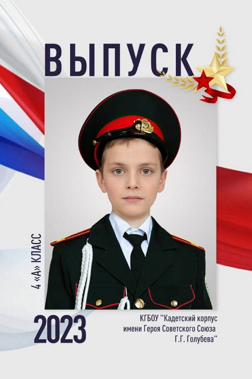 Обложки альбомов. Семейный и детский фотограф в г. Севастополь Екатерина Солдатова