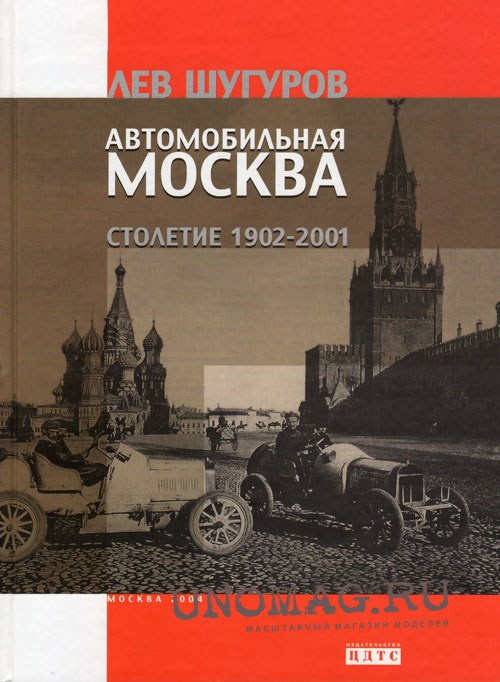 Книги. Художник Александр Захаров