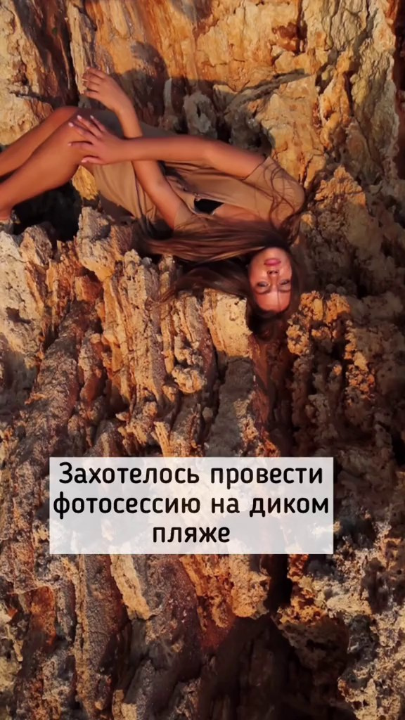 Бэкстейдж. Портретный фотограф Мария Лойко