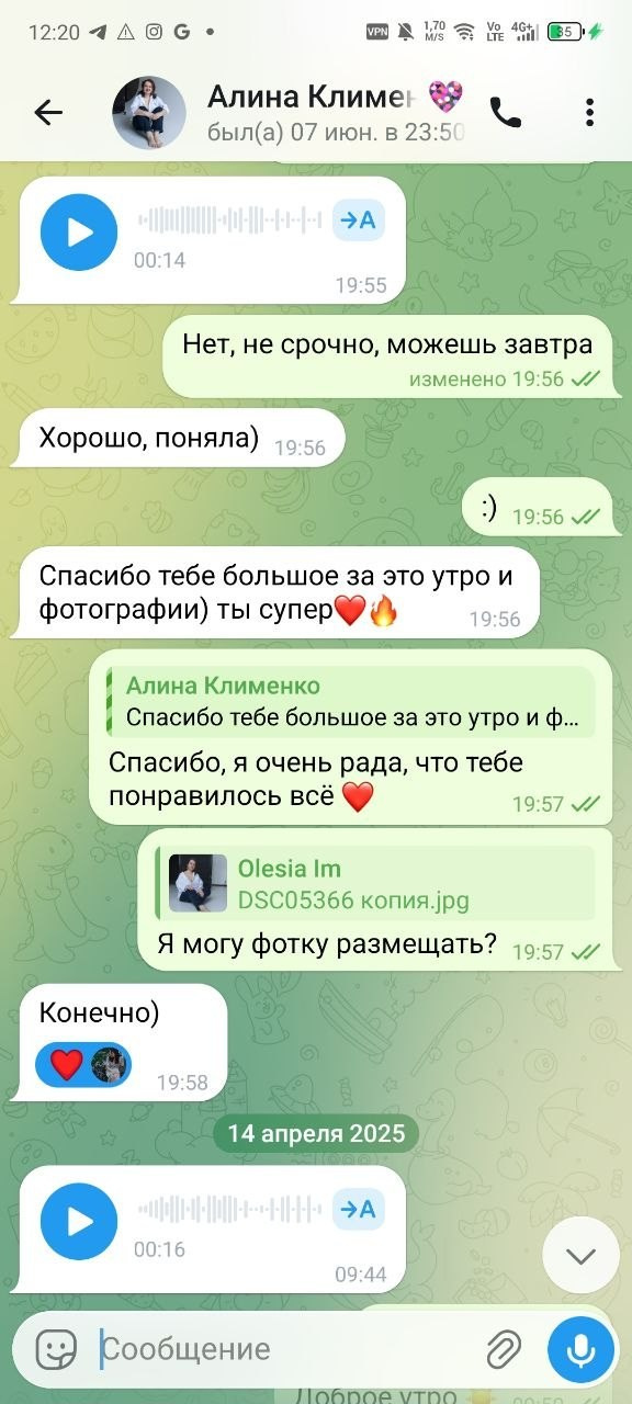 Отзывы. Фотограф Олеся