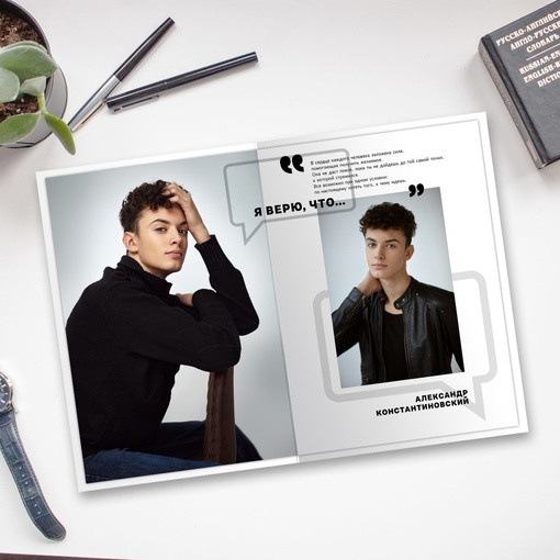 Дизайны школьных альбомов. Семейный фотограф в Перми Ольга Гилева. Выпускные альбомы