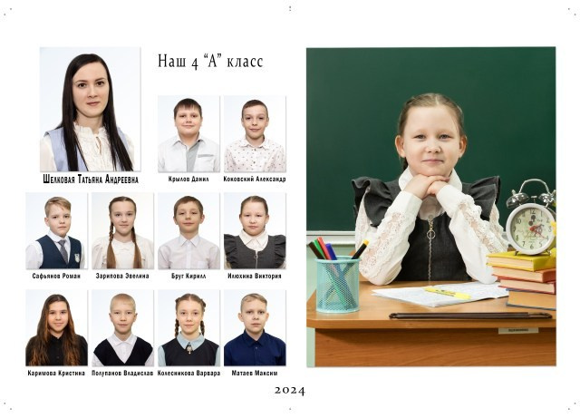 Портфолио. Главная