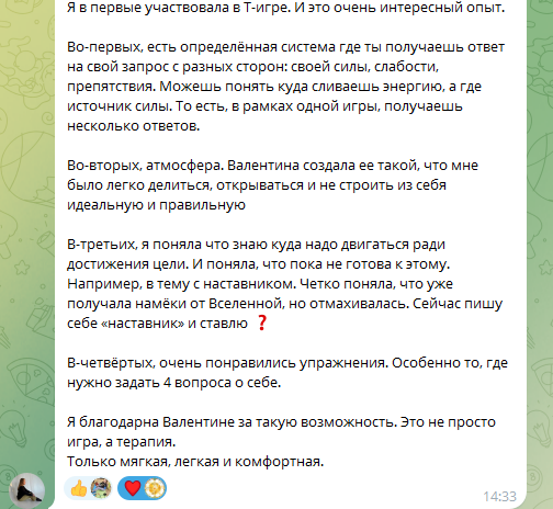 Трансформационные игры — решение запросов мягко, легко, играючи