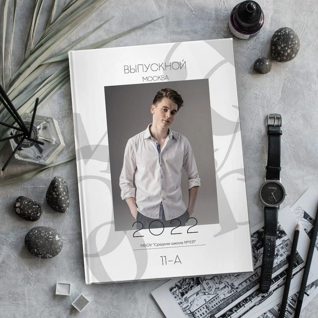 Выпускные альбомы в Железнодорожном и Балашихе