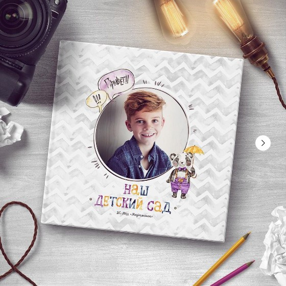 Панды. Стильные выпускные альбомы в Перми