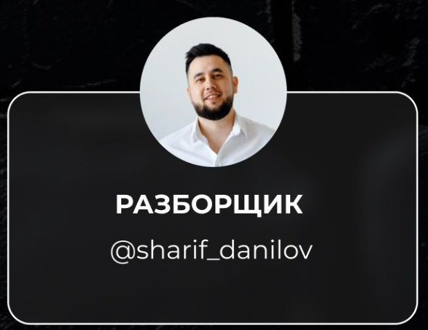 Главная