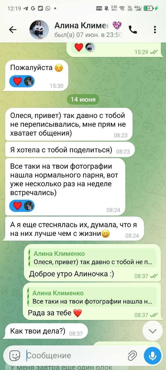 Отзывы. Фотограф Олеся