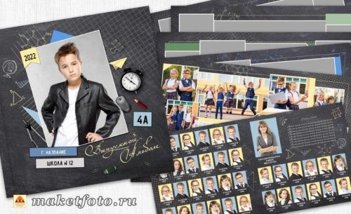 Альбомы для младшей школы. Детский и семейный фотограф в Екатеринбурге Екатерина Гильманова