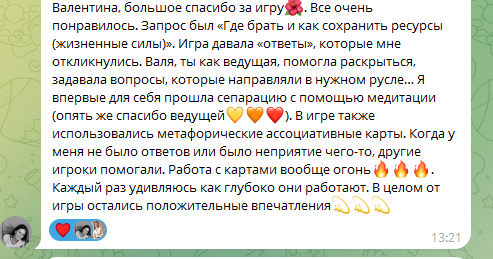 Трансформационные игры — решение запросов мягко, легко, играючи