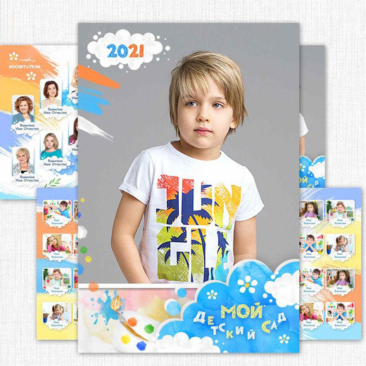 Выпускной альбом для детского сада. Выпускные альбомы. Предметная и контент съёмка. Фотостудия Klass