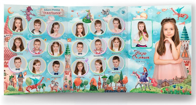 Дизайн альбомов для детского сада. Выпускные альбомы в Алтайском крае