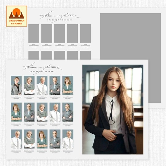 Альбом «В студии». Свадебный фотограф в Ярославле Анастасия Архипова