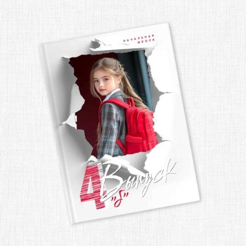 Школа: Альбомы. Инга Кузьминская ТОП-фотограф г. Корсаков