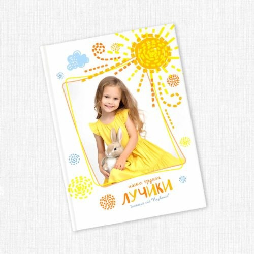 1421 книги детский сад. Николаева Виктория ваш фотограф в детский сад и школу