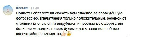 Свадебная съемка. Фотограф Батурин Денис — Фотосессия в Замке Гарибальди