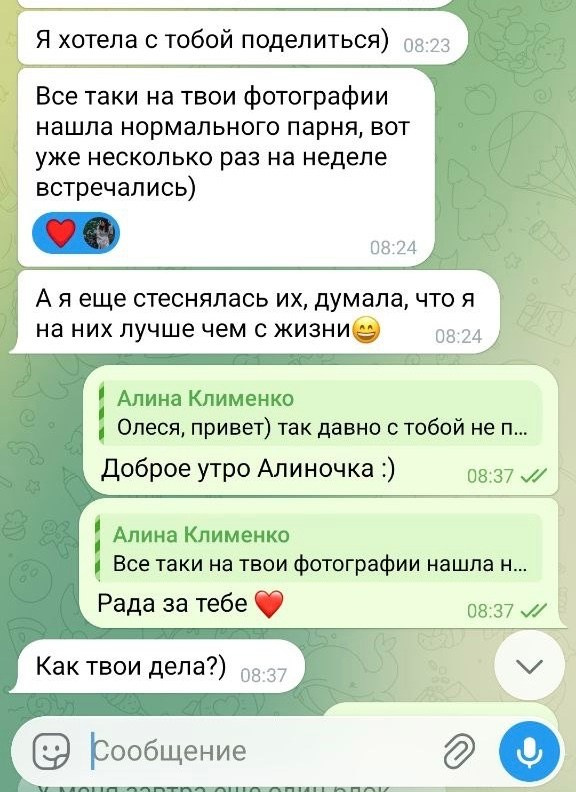 Отзывы. Фотограф Олеся
